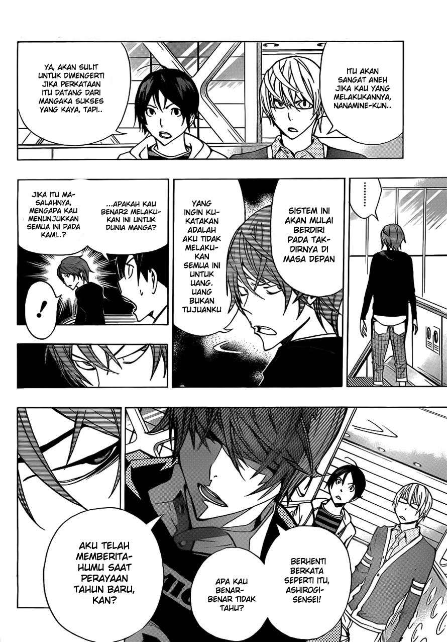 Chapter 144 - halaman 19