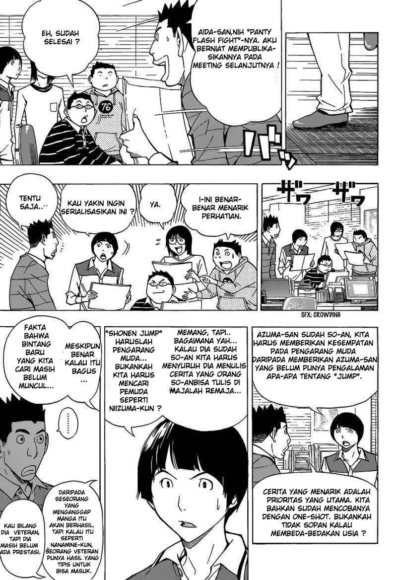 Chapter 142 - halaman 16