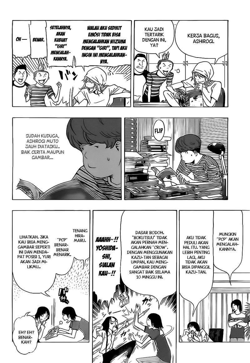 Chapter 138 - halaman 15