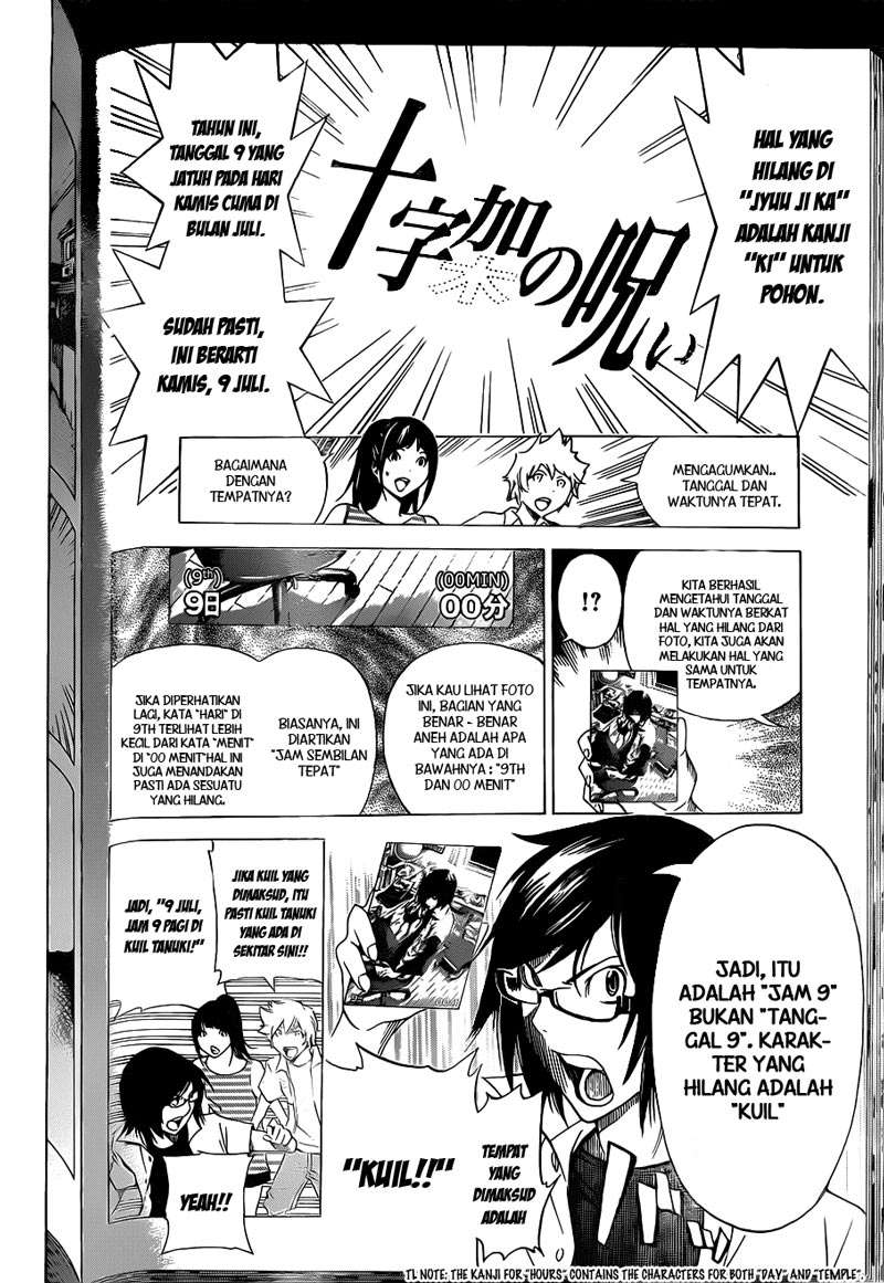 Chapter 138 - halaman 17