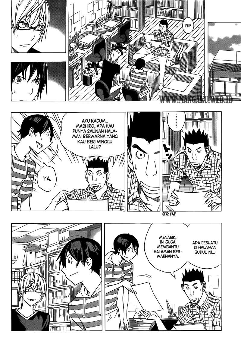 Chapter 138 - halaman 3