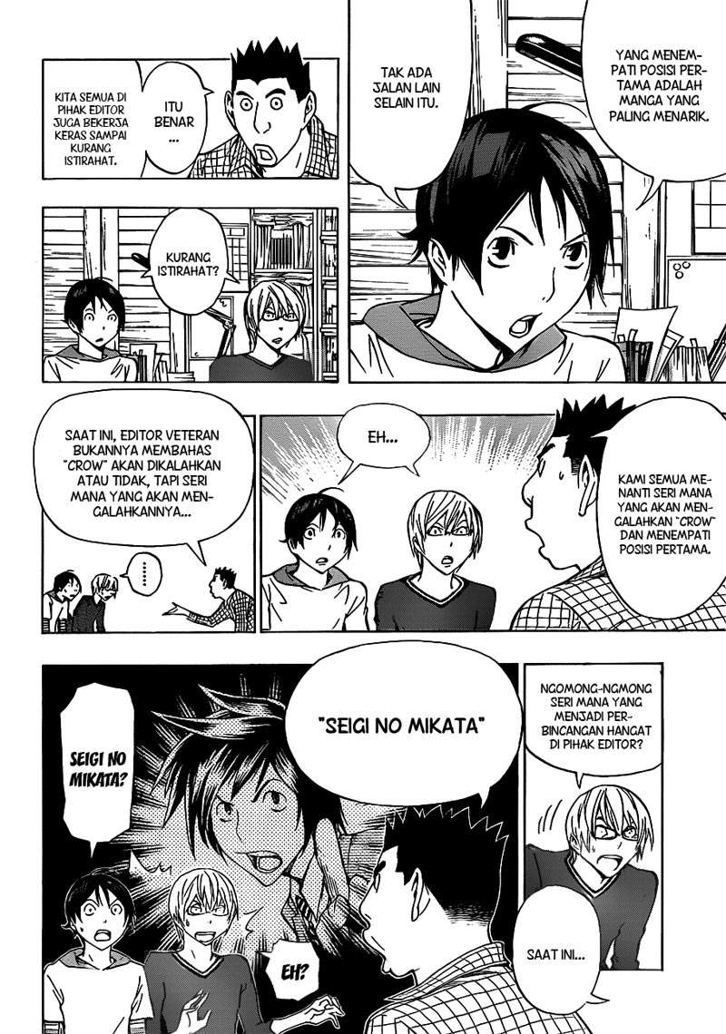 Chapter 137 - halaman 3