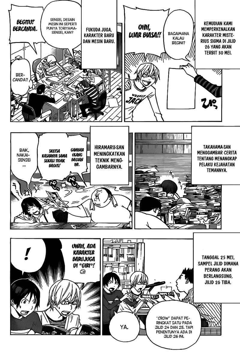 Chapter 136 - halaman 21