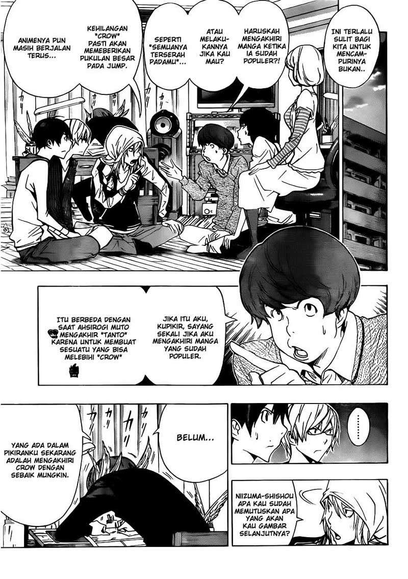 Chapter 135 - halaman 14