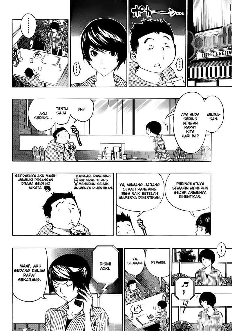 Chapter 135 - halaman 5