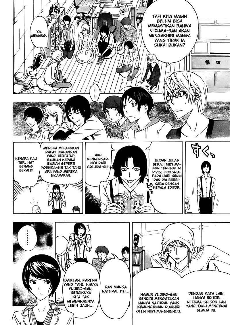 Chapter 135 - halaman 7