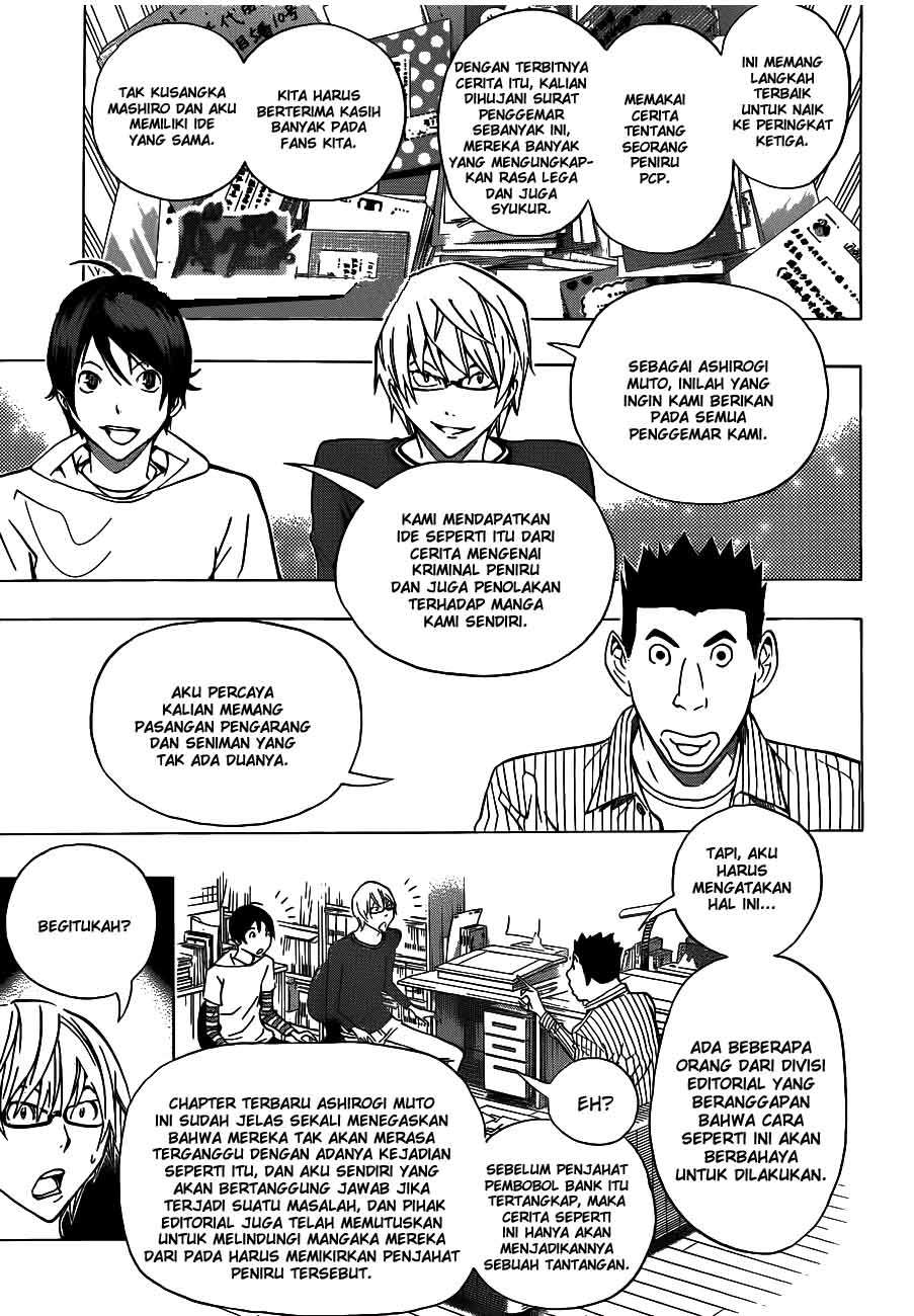 Chapter 134 - halaman 2