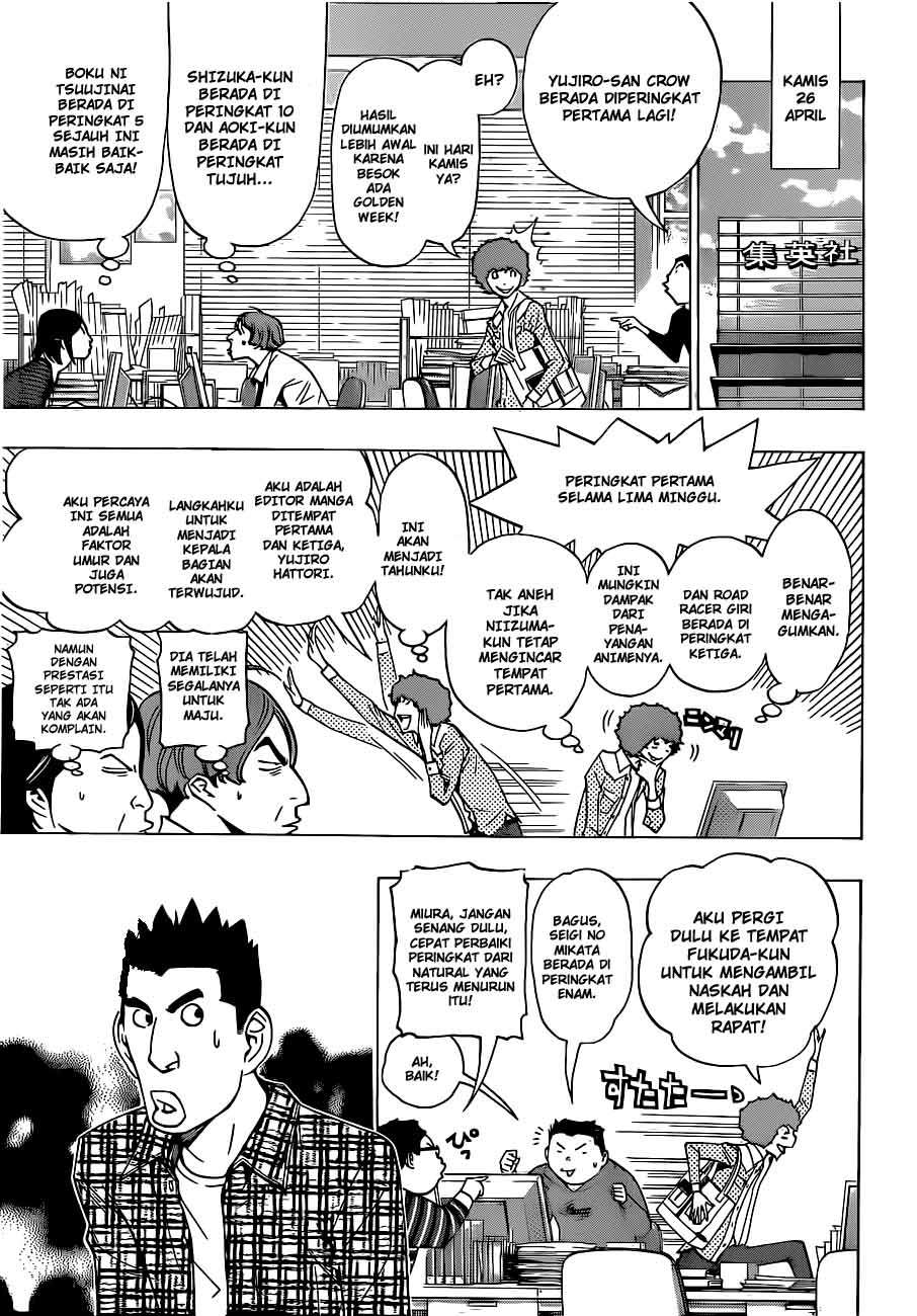 Chapter 134 - halaman 14