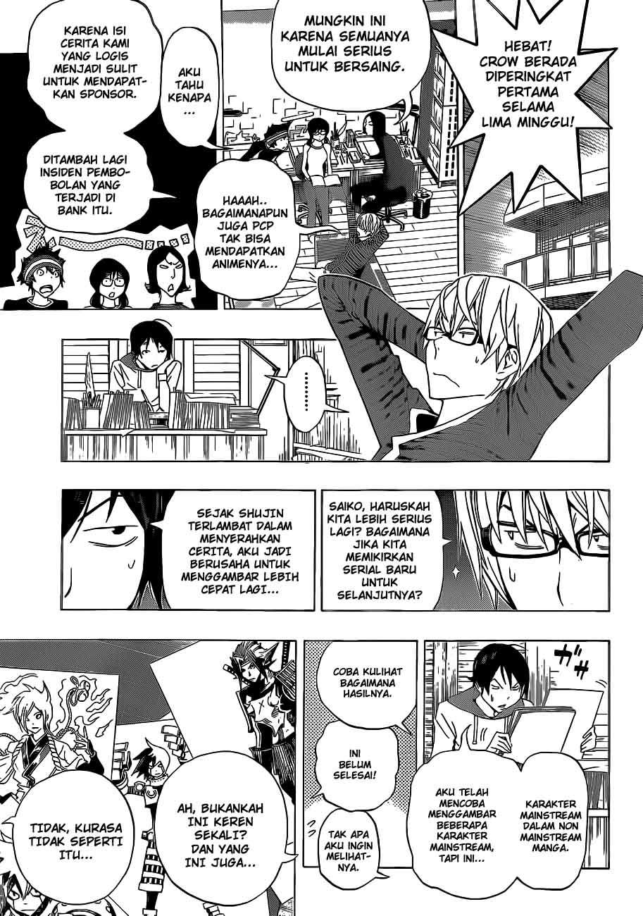 Chapter 134 - halaman 18
