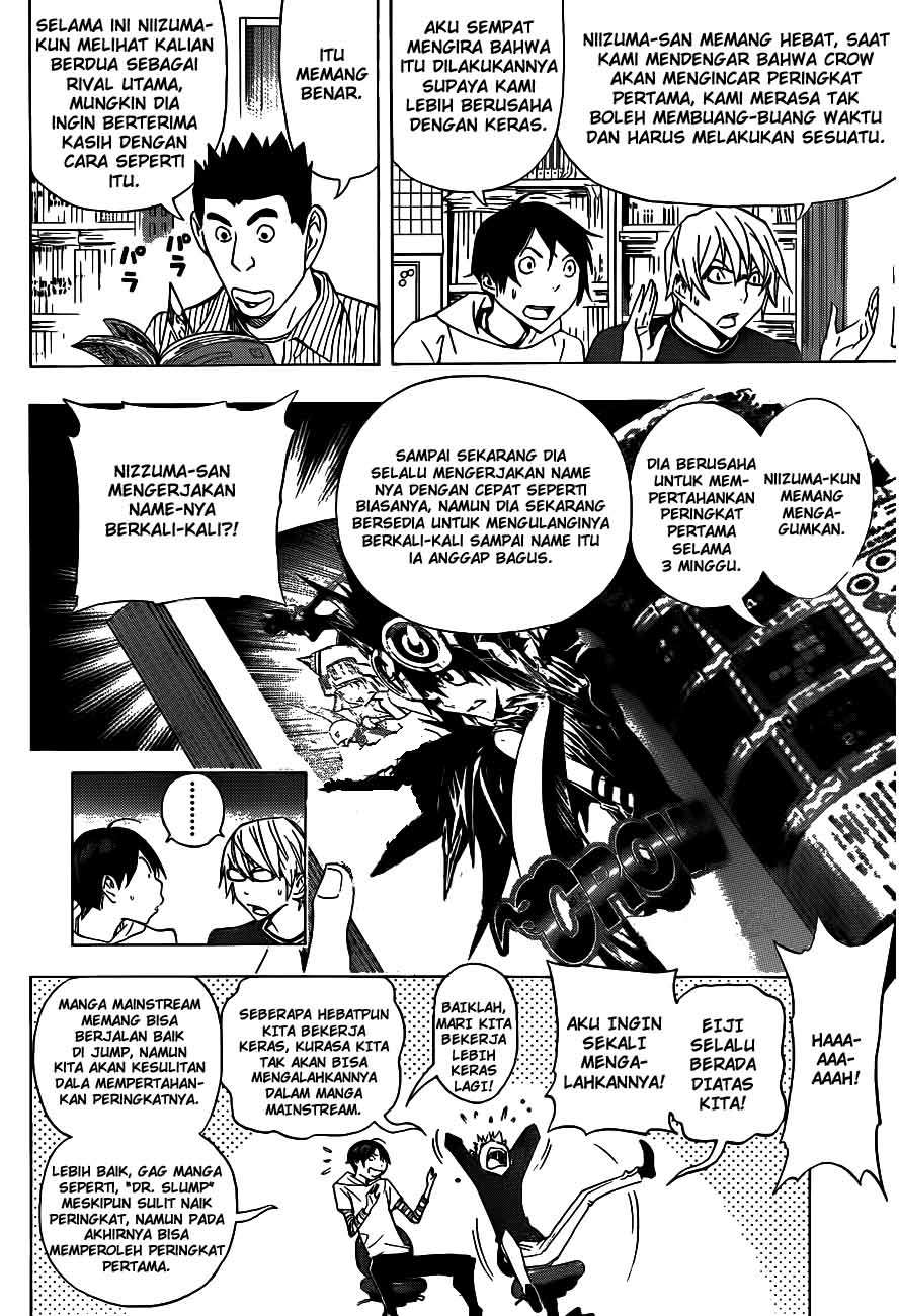 Chapter 134 - halaman 3