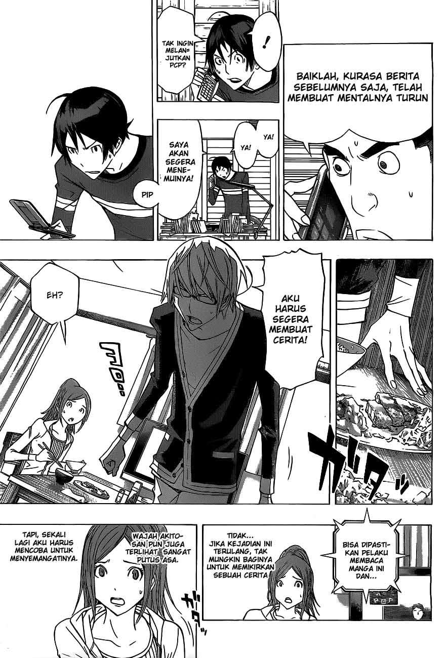 Chapter 133 - halaman 12