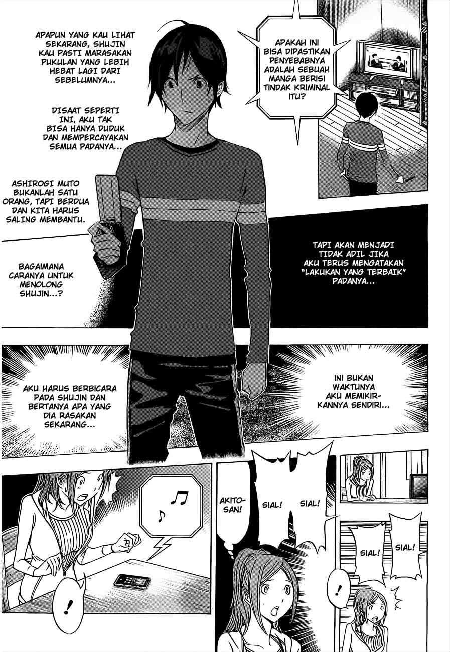 Chapter 133 - halaman 14