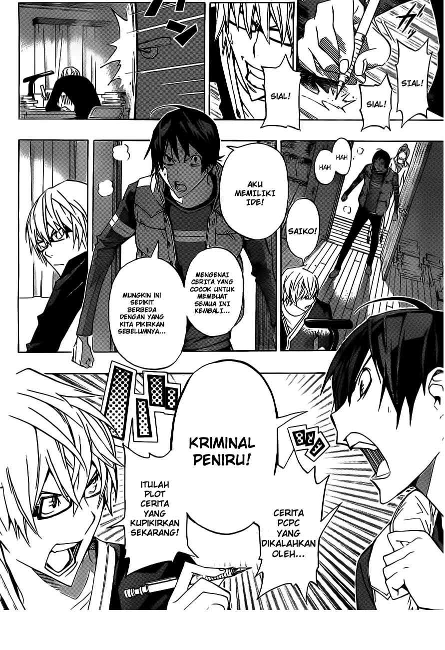 Chapter 133 - halaman 17