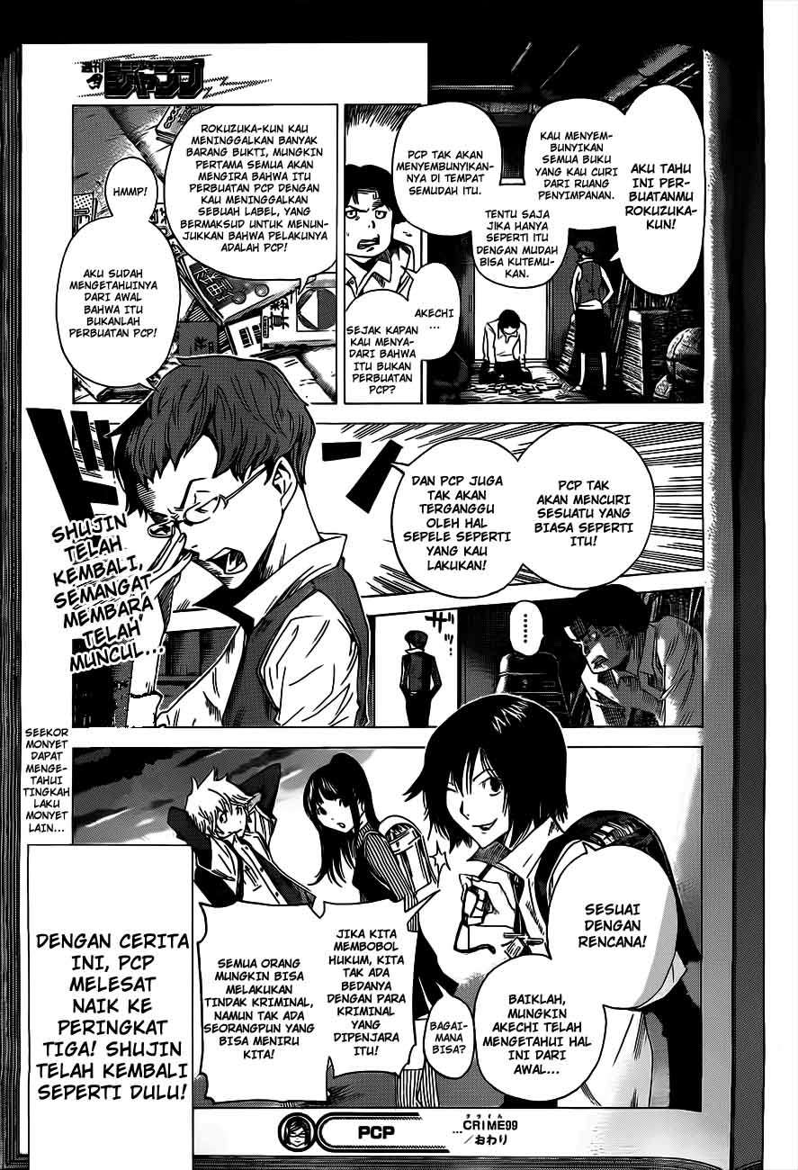 Chapter 133 - halaman 20