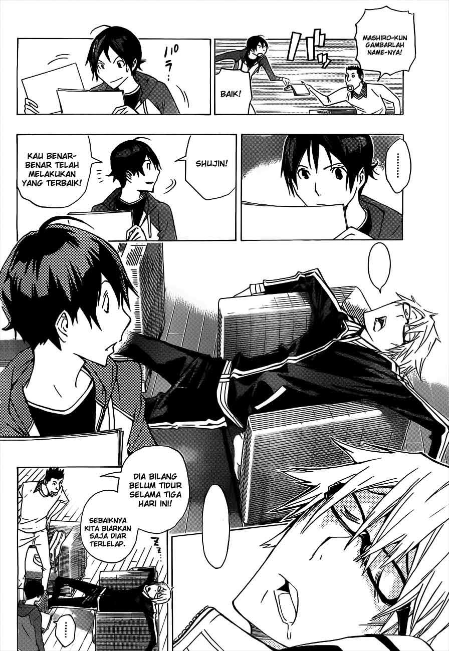 Chapter 133 - halaman 5