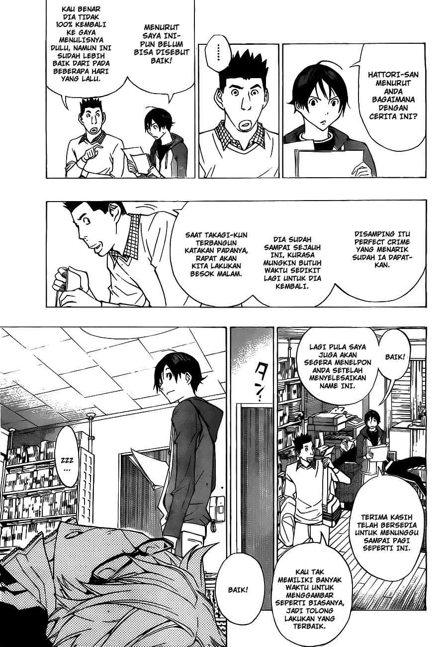 Chapter 133 - halaman 6
