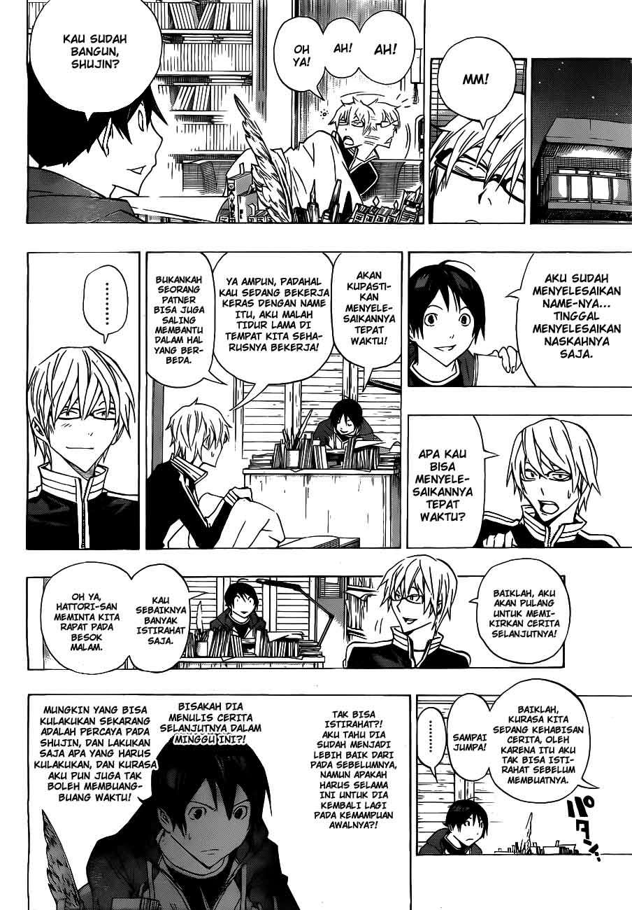 Chapter 133 - halaman 7