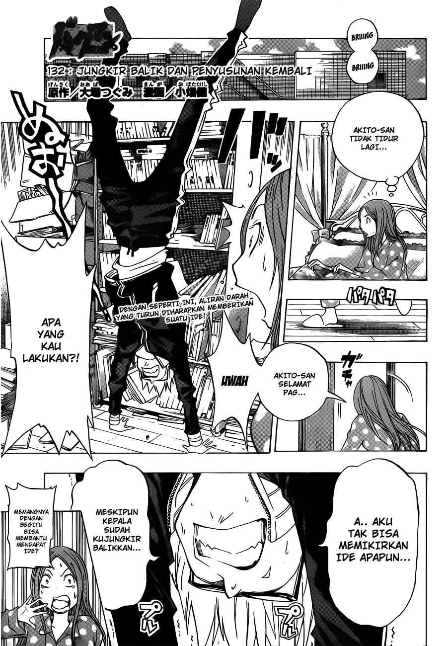 Chapter 132 - halaman 2