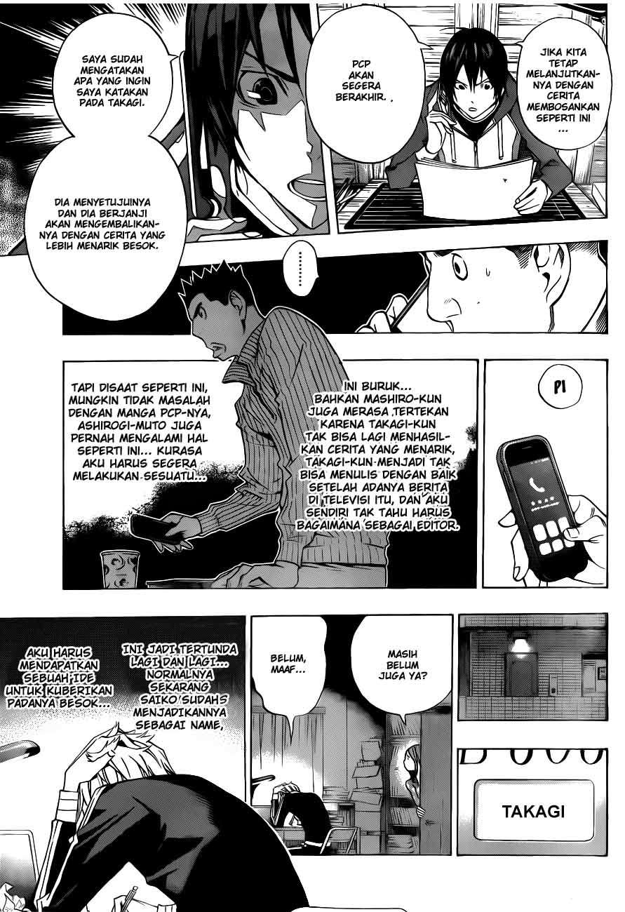 Chapter 132 - halaman 12