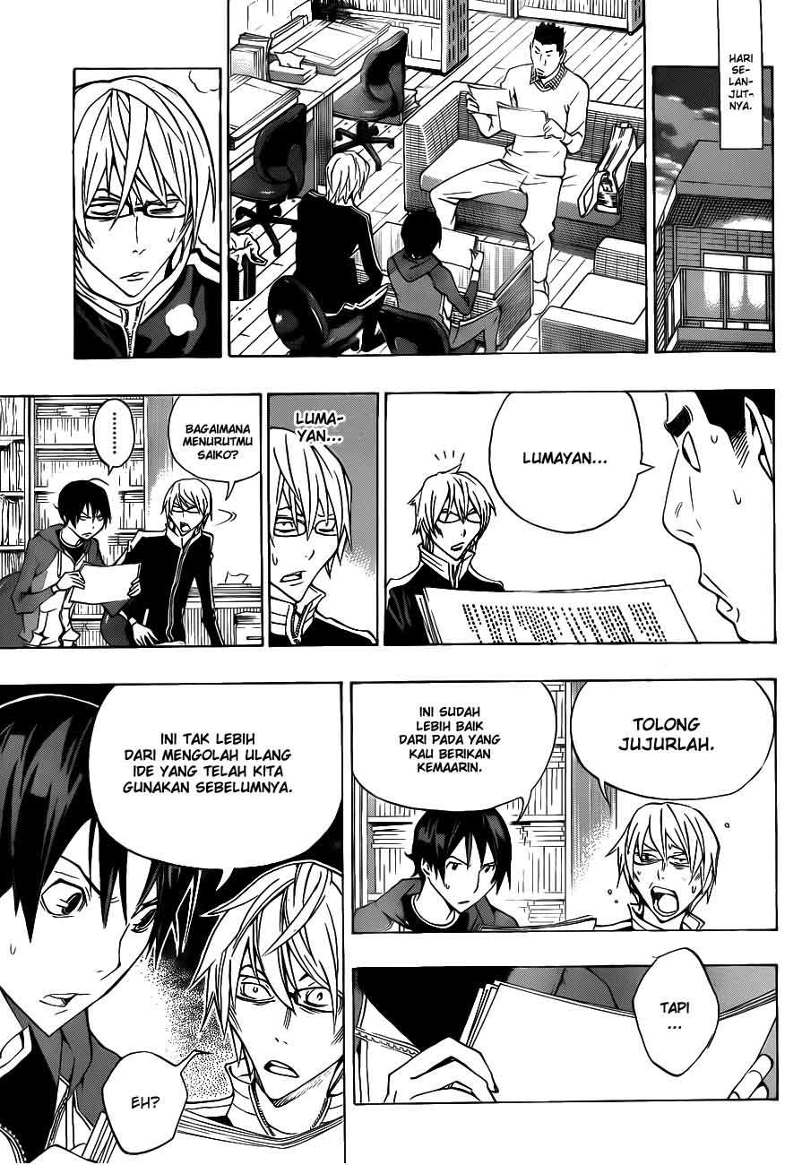 Chapter 132 - halaman 14