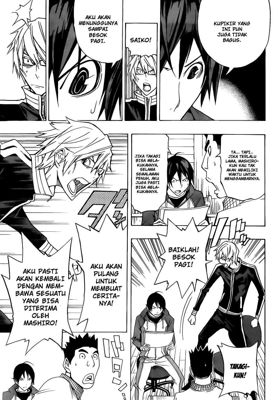 Chapter 132 - halaman 16