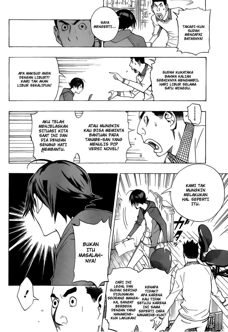 Chapter 132 - halaman 17