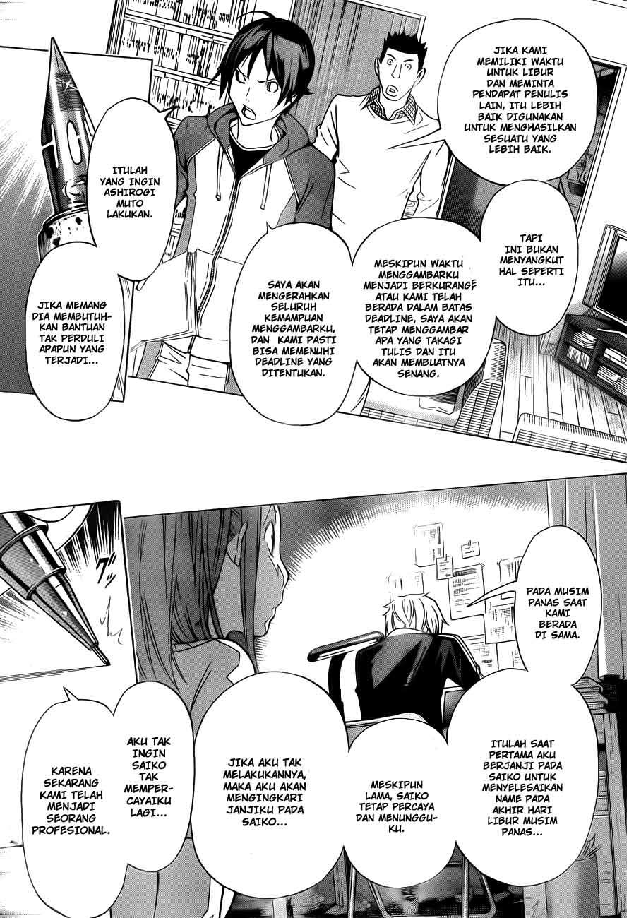 Chapter 132 - halaman 19