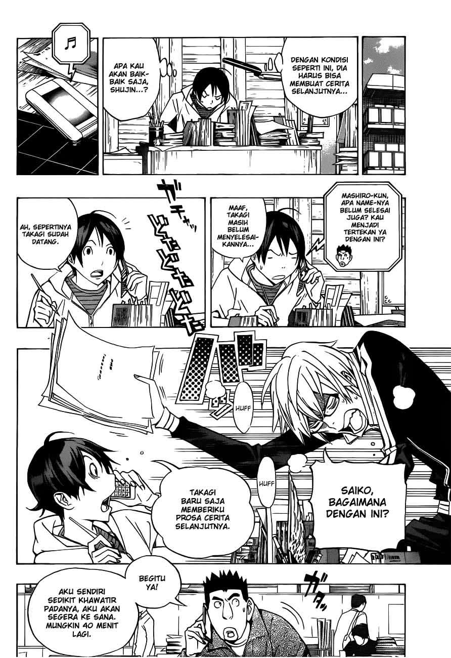 Chapter 132 - halaman 5