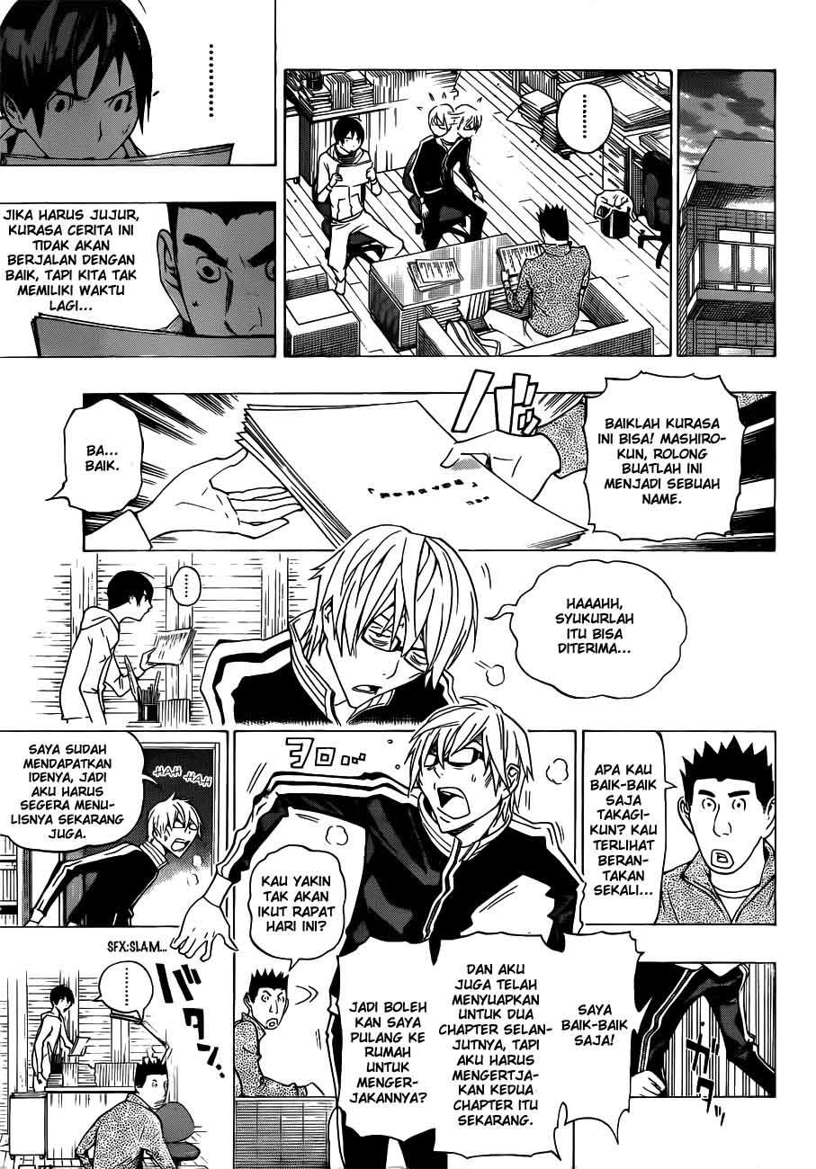 Chapter 132 - halaman 6