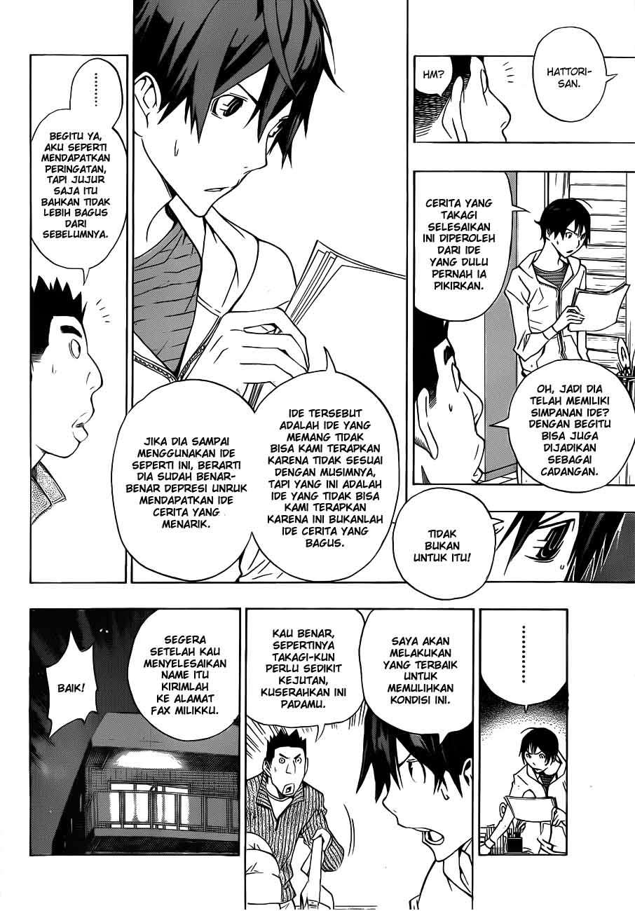 Chapter 132 - halaman 7