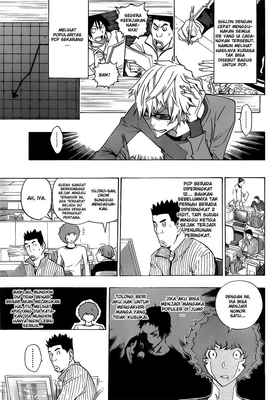 Chapter 132 - halaman 8