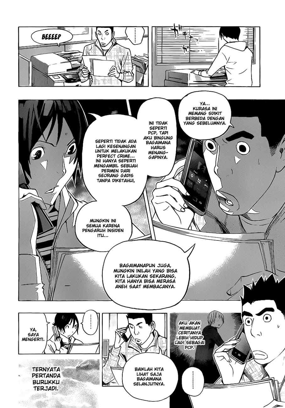 Chapter 131 - halaman 13