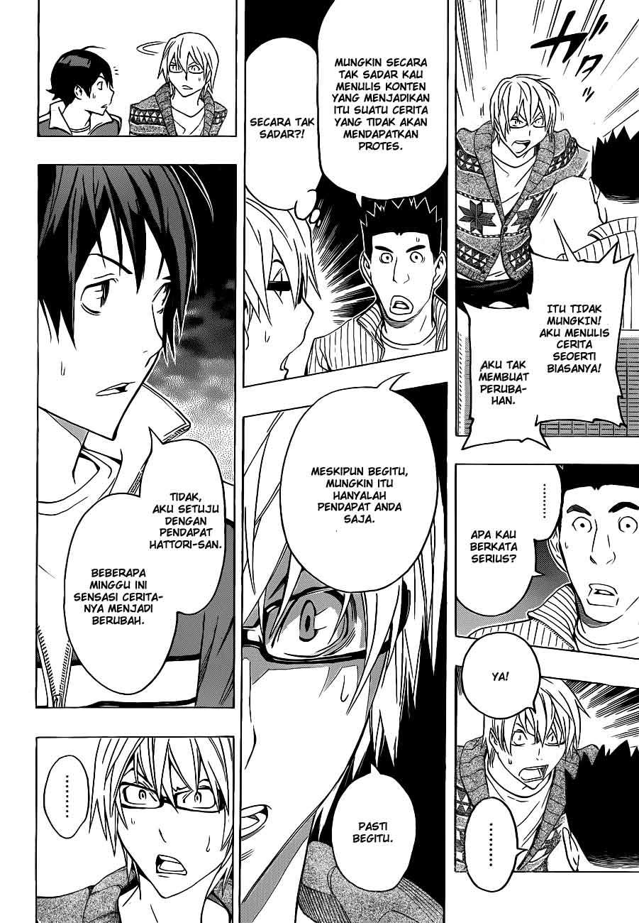 Chapter 131 - halaman 15