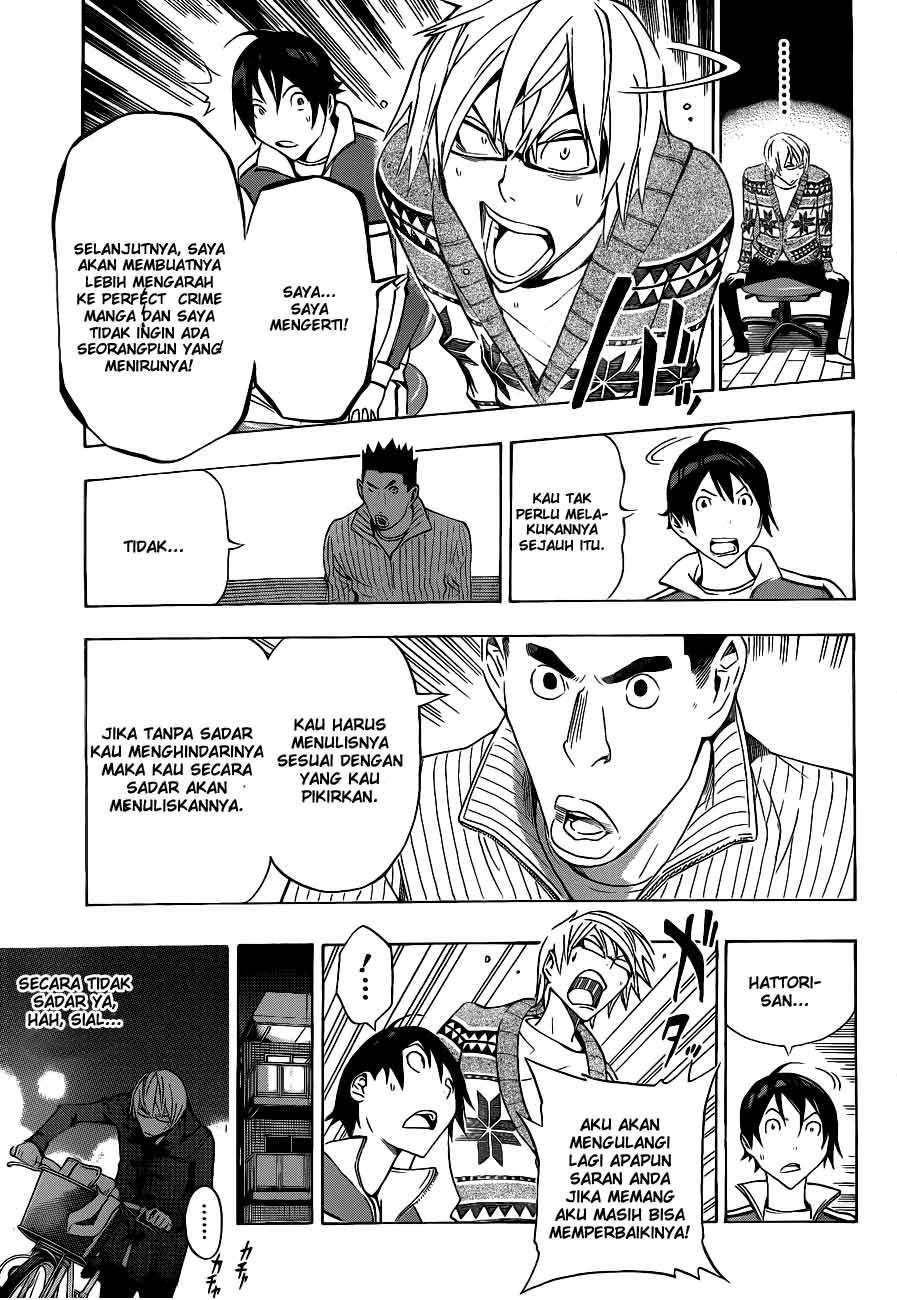 Chapter 131 - halaman 16