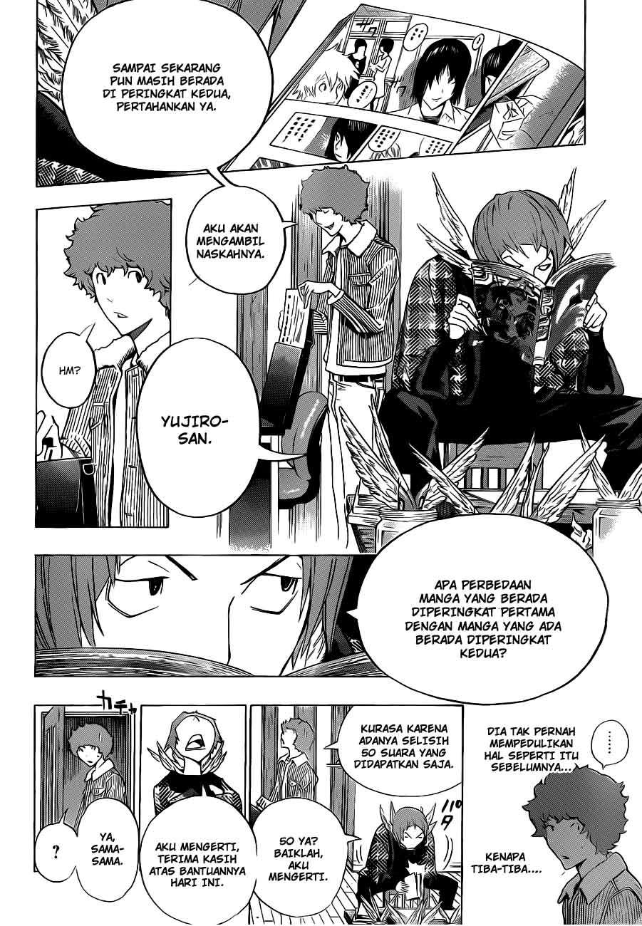 Chapter 131 - halaman 17