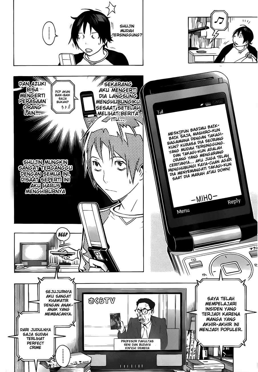 Chapter 131 - halaman 3
