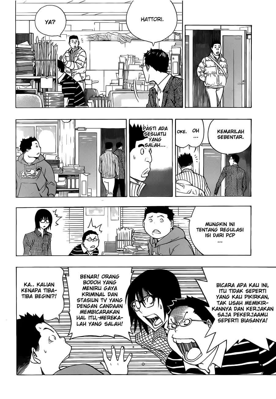 Chapter 131 - halaman 5