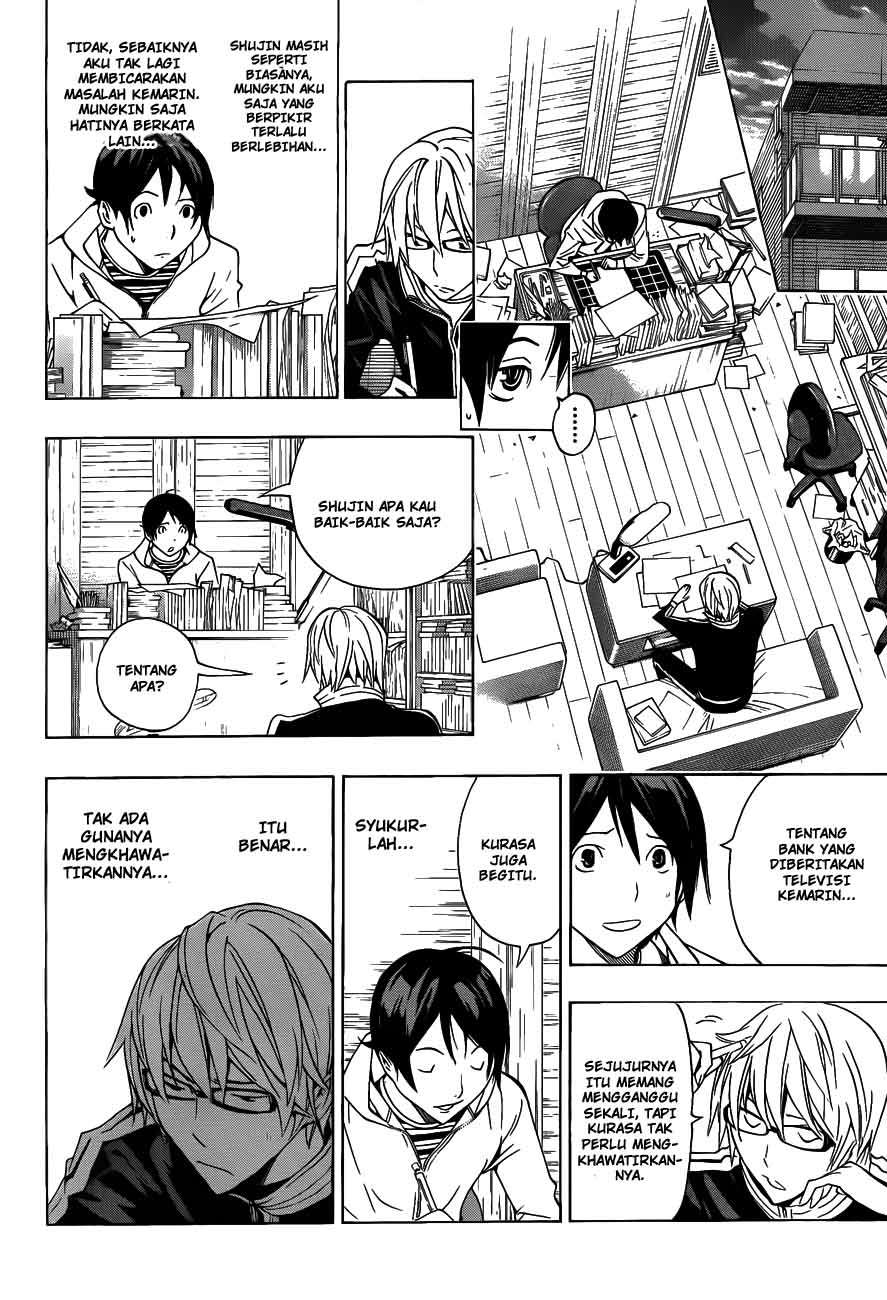 Chapter 131 - halaman 7