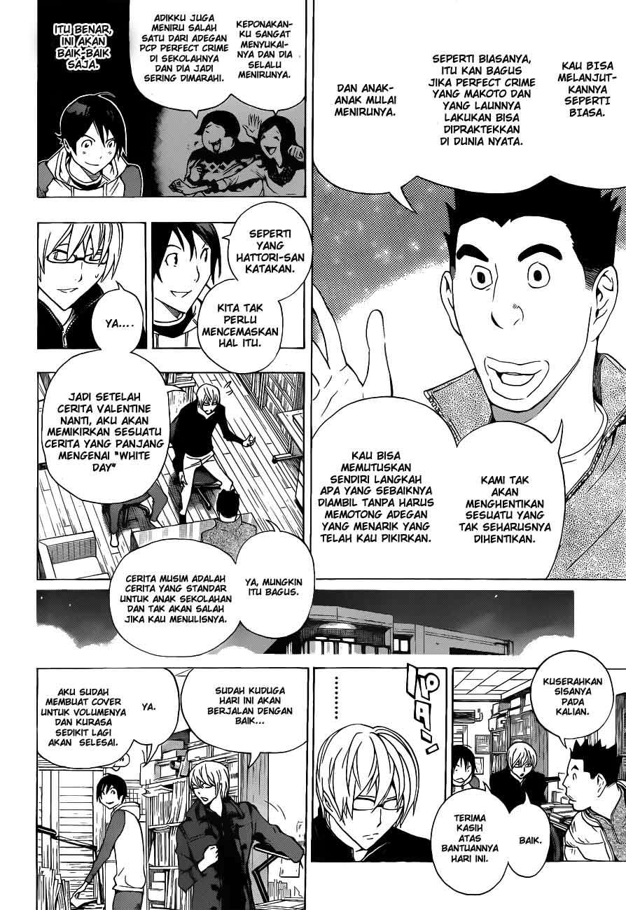 Chapter 131 - halaman 9