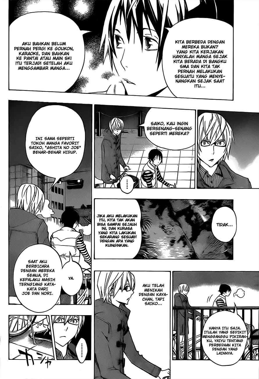 Chapter 130 - halaman 13