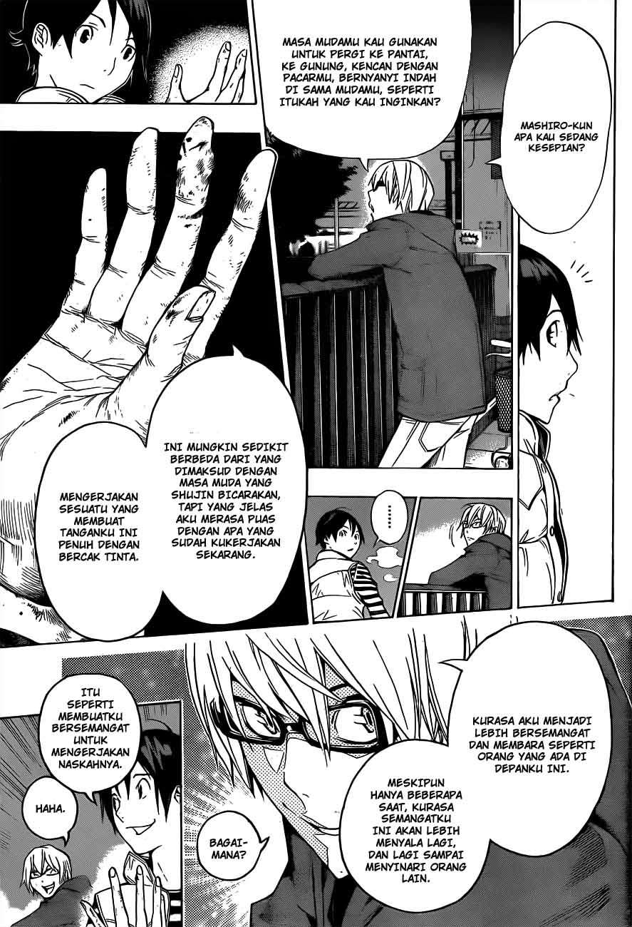 Chapter 130 - halaman 14