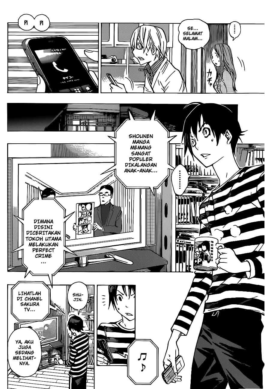 Chapter 130 - halaman 19