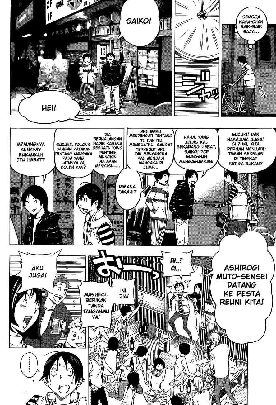 Chapter 130 - halaman 3