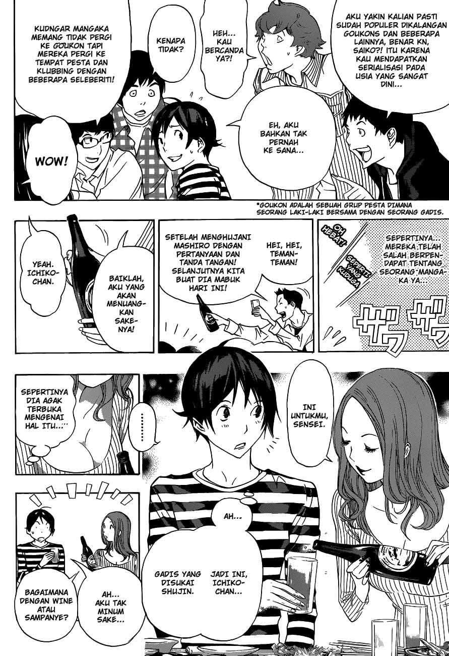Chapter 130 - halaman 5