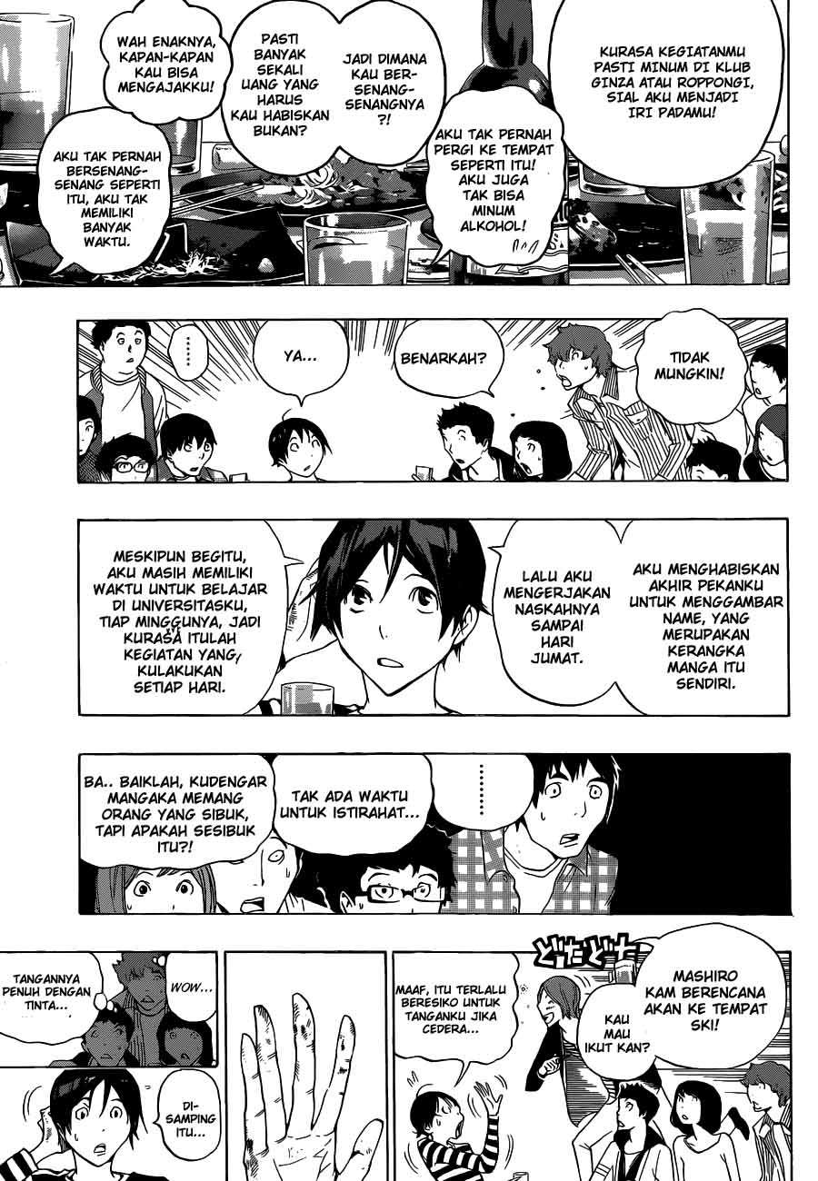 Chapter 130 - halaman 6