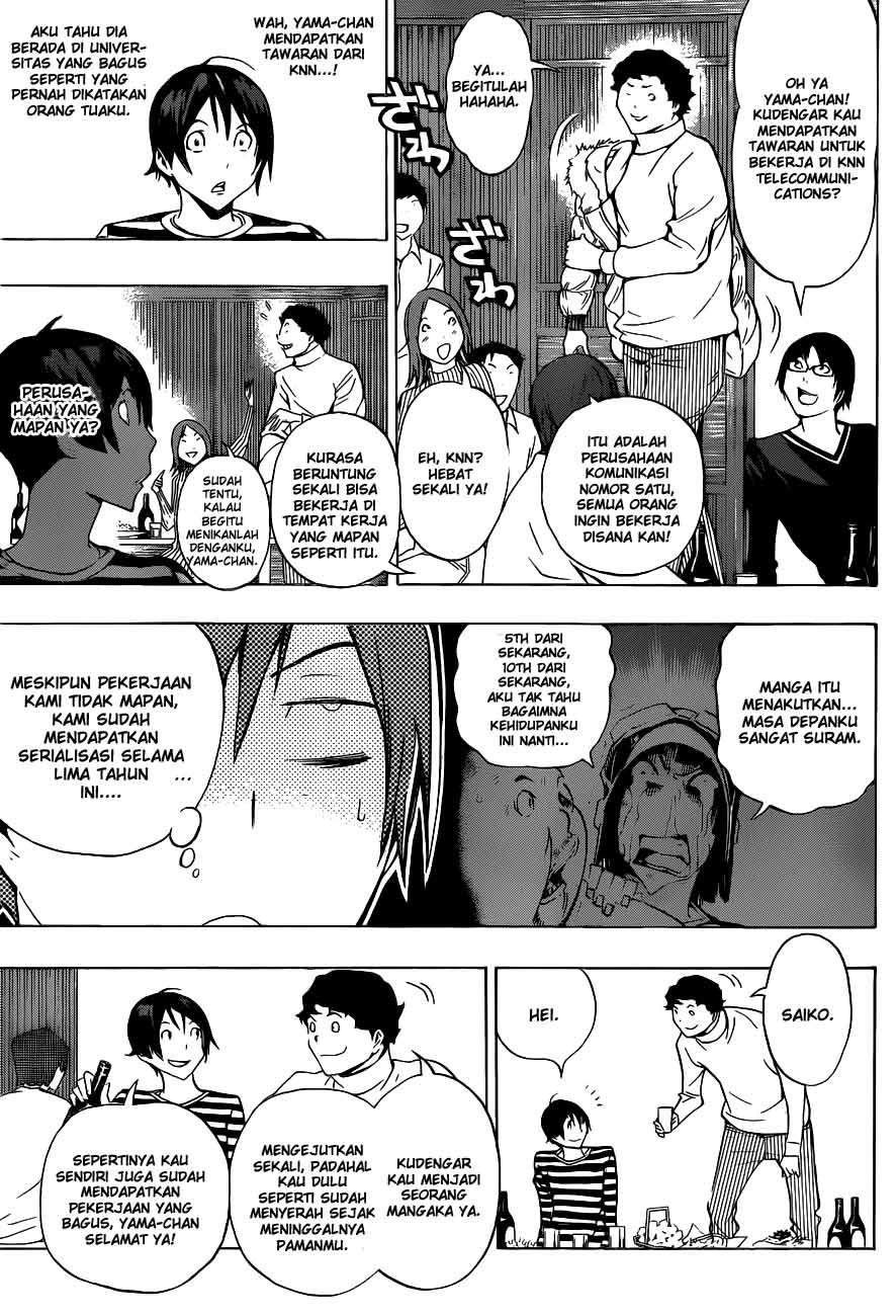 Chapter 130 - halaman 8