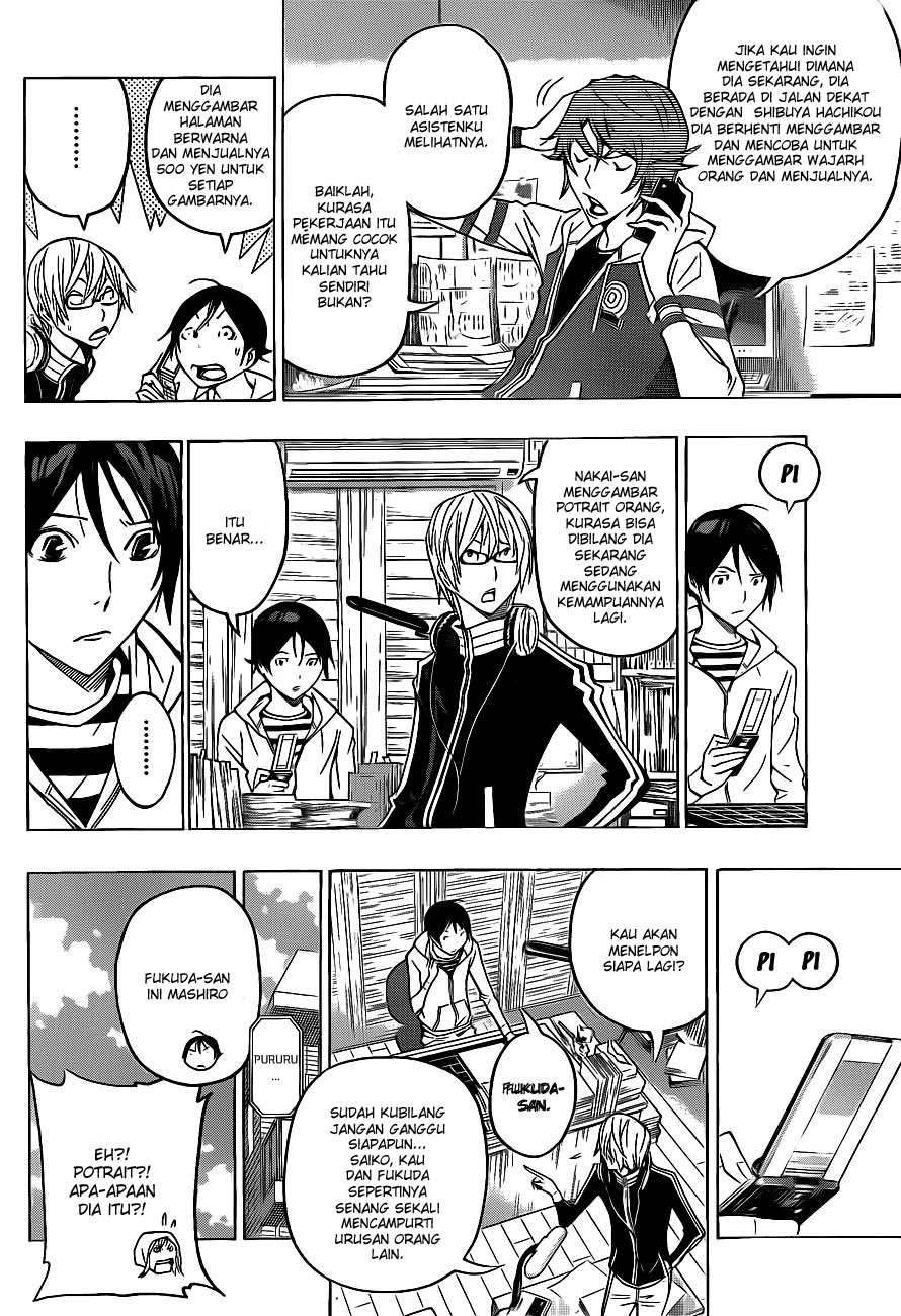 Chapter 128 - halaman 7