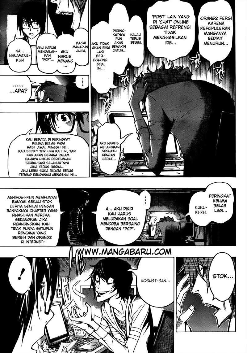 Chapter 125 - halaman 14