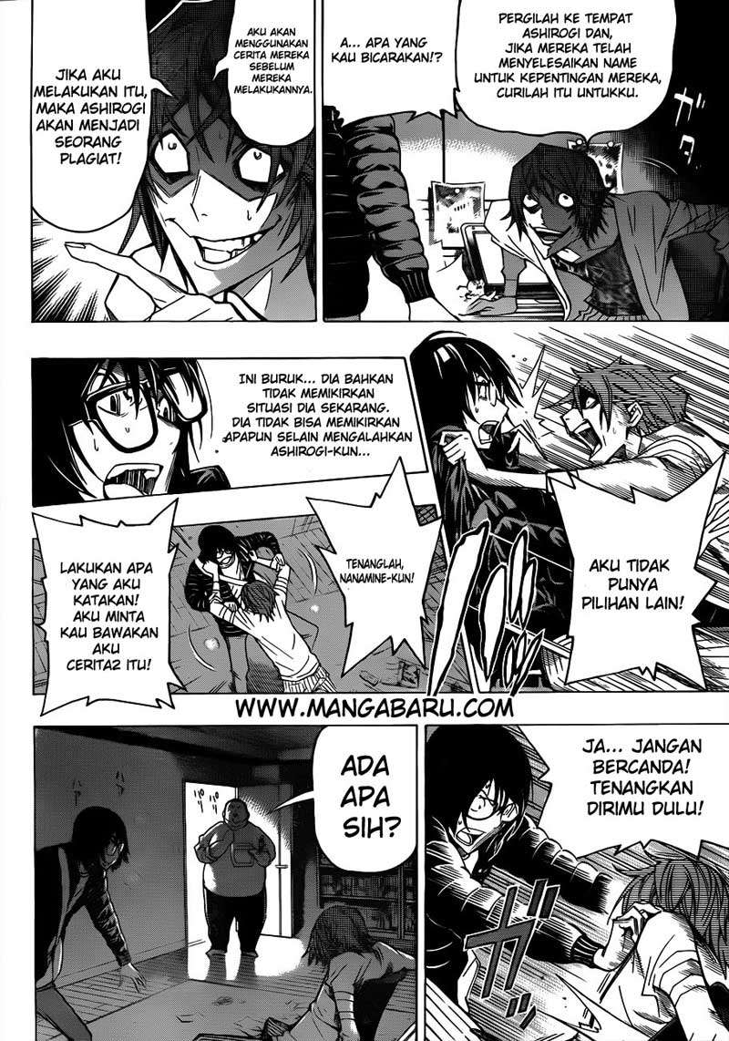 Chapter 125 - halaman 15