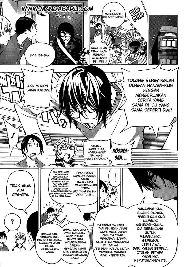 Chapter 125 - halaman 18